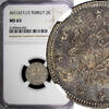2 Kurush Turkey Mehmed V Silver AH1327 3 (1911)  NGC MS63 Toned KM# 749 (003)