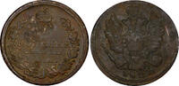 Russia Alexander I Copper 1822 EM ФГ 1 Kopeck C# 117.3 (21 241) Uncertified