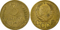 3 KOPECKS RUSSIA USSR Aluminum-Bronze 1940  Y# 107 (21 070) Uncertified
