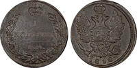 Russia Alexander I Copper 1818 EM HM 1 Kopeck Ekaterinburg VF-XF C# 117.3 (654) Uncertified