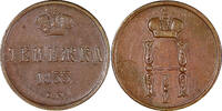 Russian Federation  Russia Nicholas I Copper 1855 EM Denezhka Ekaterinburg Mint XF C# 148.1 (650) Uncertified
