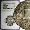 Afghanistan Rupee Afghanistan Abdur Rahman Silver AH1309 (1892) NGC AU DETAILS KM# 806 (048) -
