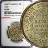 Bolivia 50 Centavos Bolivia Silver 1873 PTS FE NGC AU58 ''12 GS'' Light Toned KM# 161.1(0) -
