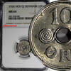 DENMARK Christian X Copper-Nickel 1924 HCN GJ 10 Ore NGC MS64 KM# 822.1 (080)