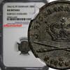 3 Rigsbankskilling Denmark Christian VIII Silver 1842 K/FF  NGC AU DET. KM#729(5)