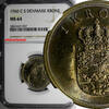 1 Krone Denmark 1966 CS  NGC MS64 TOP GRADED RAINBOW NICE TONING KM# 851.1 (57)
