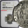 Greece 2 Drachmai 1970 GREECE Constantine II Copper-Nickel 1970  NGC MS6... 32,21 EUR  zzgl. 12,88 EUR Versand