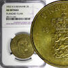 2 Kroner Denmark Frederik IX Aluminum-Bronze 1952 N S  NGC AU DETAIL KM# 838.1(2)