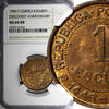 Guinea-Bissau 1946 Escudo 1946 Guinea-Bissau Bronze  NGC MS64 RB Discove... 42,94 EUR  zzgl. 12,88 EUR Versand