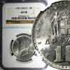 Greece 10 Drachmai 1959 Greece Paul I 1959  NGC AU58 KM# 84 (272) NGC AU... 34,36 EUR  zzgl. 12,88 EUR Versand