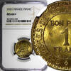 1 Franc France Aluminum-Bronze 1921  NGC MS64+ Chamber of Commerce KM# 876 (58)