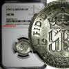 United Kingdom 6 Pence GREAT BRITAIN George VI Silver 1941 NGC AU58 KM# 852 (211) -