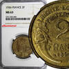 2 Francs France Aluminum-Bronze 1936  NGC MS63 TOP GRADED BY NGC KM# 886 (099)