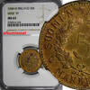 5 Markkaa Finland Brass 1949-H  NGC MS63 VARIETY - WIDE H KM# 31a (208)
