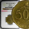 50 Markkaa Finland 1962 S  NGC MS64 Better Date Mintage-405,000 KM# 40 (094)