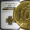 10 Markkaa Finland Aluminum-Bronze 1953  NGC MS63 KM# 38 (120)