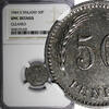 Finland Iron 1944 S 50 Penniä WWII Issue NGC UNC DETAILS KM# 26b (25) NGC unz DETAILS KM