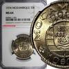 Mozambique 10 Escudos Mozambique Copper-Nickel 1974 NGC MS64 KM# 79b (001) -