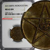 Morocco 5 Mazunas Morocco Yusuf Bronze AH1340 (1921) PA NGC MS63 BN PARIS MINT Y28.1(1) -