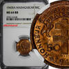 50 Centimes Madagascar French Colony 1943-SA  NGC MS64 RB Rooster KM# 1 (038)