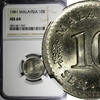 Malaysia 10 Sen 1981 Malaysia Copper-Nickel 1981  NGC MS64 KM# 3 (057) N... 25,77 EUR  zzgl. 12,88 EUR Versand