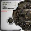 United Kingdom 2 Pence Great Britain Victoria Silver 1848  Maundy NGC MS62 NICE TONED KM# 729(7)