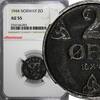Norway Ore Norway Haakon VII Iron 1944 2 Ore NGC AU55 WWII Issue KM# 394 (053) -