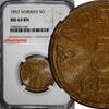 Bronze Norway Haakon VII  1957 5 Ore NGC MS64 BN LAST YEAR TYPE KM# 400 (120)