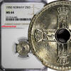 Norway 25 Øre NORWAY Haakon VII 1950 Last Year NGC MS64 TOP GRADE KM# 384 (083) -