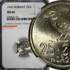 25 Øre Norway Olav V Copper-Nickel 1960  NGC MS64 TOP GRADED BY NGC KM# 407 (10)