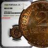 2 Centavos Portugal Bronze 1920  NGC MS63 RB 3 YEARS TYPE KM# 568 (013)
