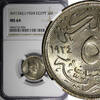 Egypt 5 Milliemes Egypt Fuad I AH1342 1924 NGC MS64 Light Toned 1 Year KM# 333 (004) -
