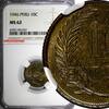 10 Centavos PERU Brass 1946  NGC MS62 Toned TOP GRADED BY NGC KM# 224.1 (037)