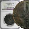 5 Kopecks RUSSIA Anna Ioannovna Copper 1730 MM  NGC VF DETAIL VERY RARE KM#190(4)