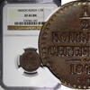 1/2 Kopek RUSSIA Nicholas I 1845 СМ  NGC XF45 Large Date Top Graded C#143.4 (7)