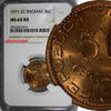 50 Centavos Saint Thomas & Prince Island 1971 NGC MS64 RB KM# 17.2 (015) -