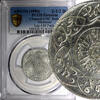 Morocco 1/2 Dirhams Morocco Silver AH1314(1896) 2- Paris PCGS UNC DET. Lec-140,Y# 11.2(0) -