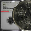 SWEDEN Gustaf V Iron 1942 1 Ore NGC MS64 World War II issues 1st YEAR KM#810(9)