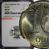 SWEDEN Gustaf V Silver 1941-G 10 Ore NGC MS63 WWII Issue Light Toned KM# 780(23)