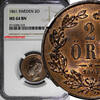 2 Öre Sweden Carl XV Bronze 1861  NGC MS64 BN NICE TONED TOP GRADED KM#706 (215)
