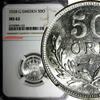 Sweden Ore SWEDEN Gustaf V Silver 1928 G 50 Ore NGC MS62 KM# 788 (124) -