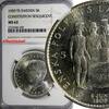5 Kronor SWEDEN Silver 1959 TS  NGC MS62 Constitution Sesquicentennial KM# 830(3)