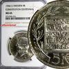 5 Kronor SWEDEN Silver 1966 U  NGC MS65 Constitution Reform 1 YEAR TYPE KM#839(6)