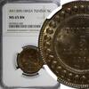 Tunisia 5 Centimes 1892 Tunisia Ali III AH1309 1892 A  NGC MS65 BN TOP G... 77,30 EUR  zzgl. 12,88 EUR Versand