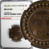 Tunisia 5 Centimes 1903 TUNISIA Muhammad al-Hadi Bey AH1321/1903A  NGC M... 68,71 EUR  zzgl. 12,88 EUR Versand