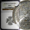 Tunisia 50 Centimes 1917 Tunisia Muhammad al-Nasir Bey Silver AH1335/191... 47,24 EUR  zzgl. 12,88 EUR Versand