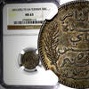Tunisia 50 Centimes 1916 Tunisia Silver AH1335 / 1916 A  NGC MS63 Nice T... 55,83 EUR  zzgl. 12,88 EUR Versand