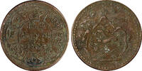 China 5 Sho 1953 China, Tibet BE 16-27 (1953) Copper  29mm (dot A and B)... 34,36 EUR  zzgl. 12,88 EUR Versand