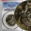 Swaziland 1 Lilangeni SWAZILAND International Women's 1975 FAO PCGS MS64 TOP GRADE KM24(4) -