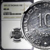Virgin Islands, U S 10 Centavos Saint Thomas & Prince Island 1971 NGC MS66 TOP GRADED KM# 15a (028) -
